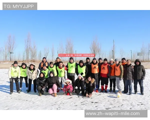沈阳市第三届雪地足球“村超”联赛今冬热雪开战 敞开“体育＋文旅”沉溺式狂欢